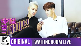 WAITINGROOM LIVE: 2PM(투피엠)_gentle and high-class(?) waitingroom live