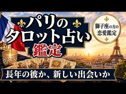 動画にて心をこめて、鑑定させていただきます イメージ1