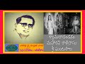 SHYAMALA DANDAKAM MAHAKAVI KALIDASU GHANTASALA శ్యామలా దండకం ఘంటసా