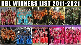 BBL Winners List From 2011-2021 | Big Bash League Full Winners List From 2011-21 | BBL 2021 | Record