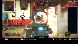 21時くらいまで【Apex Legends】
