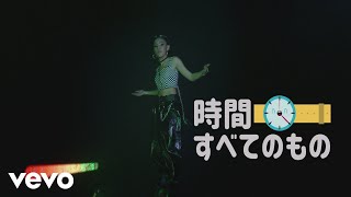 Luna ft. Chadia Rodriguez - Donna Domani (prod. Big Fish)