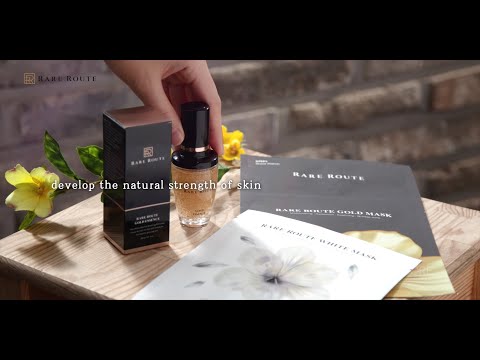 RARE ROUTE WHITE MASK (비엔코어)