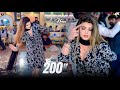 Urwa Khan Dance Performance Asan Tan Yaran De Yar Han SGStudio 2025