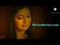 Meri Aakhon Mein Jale Tere Khwabon Ke Diye Sirf Tum Whatsapp Status Female Version
