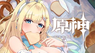 【原神】#番外-48 戦闘イベさわってみるけどすごく眠いです【ぶいすぽっ！/ 藍沢エマ】