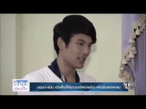 คลิกเพื่อดูคลิปวิดีโอ