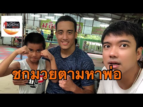 วันชนะ มีนะโยธิน