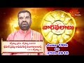 Vaara Phalalu | June 19th to June 25th 2016 | Weekly Predictions 2016 June 19 th to June 25th