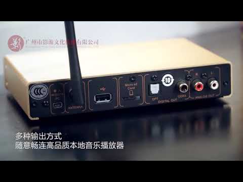 EF-1000 Bluetooth Digital Player