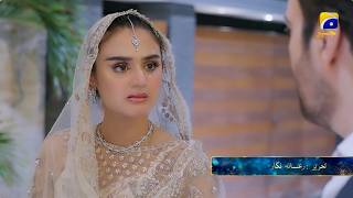 Khafa Episode 16 Promo | Tomorrow at 8:00 PM only on Har Pal Geo