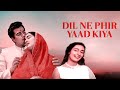 Dil Ne Phir Yaad Kiya 1996 Hindi Full Movie  Hindi Romantic Drama Nutan Dharmendra Rehman Khan