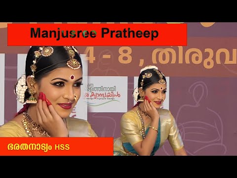 Manjusree Pratheep HS Bharatanatyam 63rd Kerala state school kalolsavam 2025