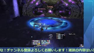 【ネタバレ注意】雑談しながらFF14