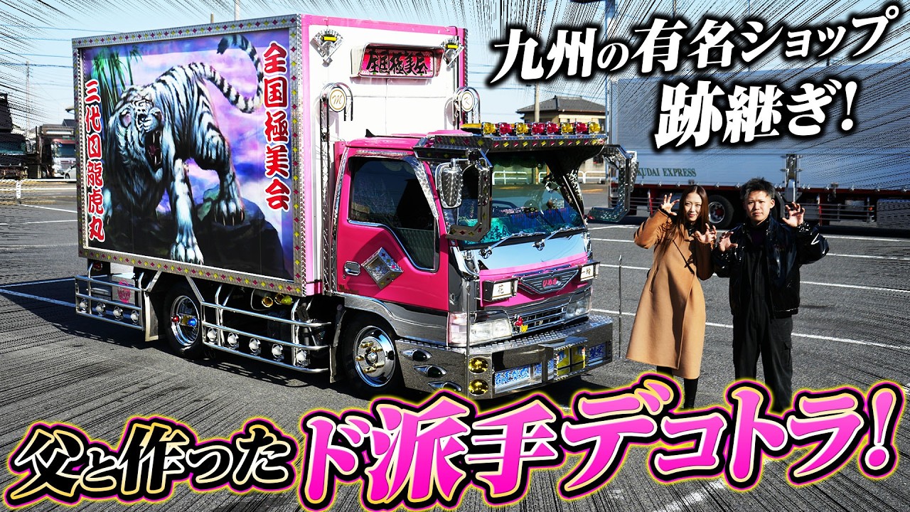 【せがれいじり】有名ショップの跡継ぎが創る至高のニューエルフ！