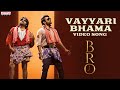 Vayyari Bhama Video Song BRO Pawan Kalyan Sai Tej Trivikram Samuthirakani