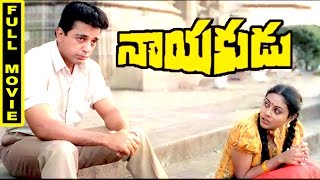 Kamal Hassan Nayakudu Telugu Full Movie  Kamal Has