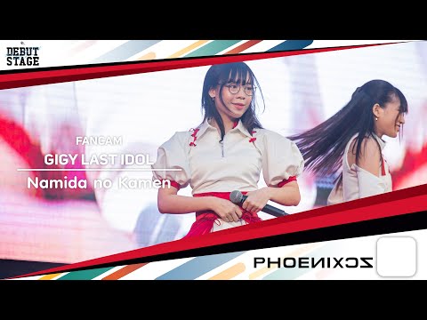 [GiGY] EGAO - Fancam - Namida no Kamen - LAST IDOL DEBUT STAGE