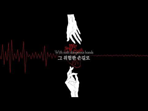 [가사/번역] Austin Giorgio - Dangerous Hands