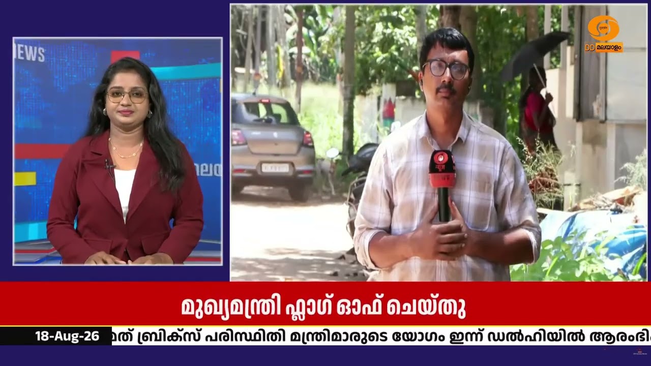 വിഴിഞ്ഞം കേരളത്തിന്റെ വികസന കവാടം | “ആറ് ഭൂഖണ്ഡങ്ങള?