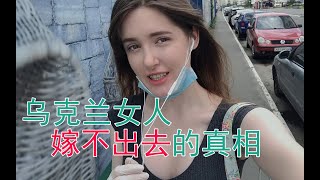 Re: [問卦] 台女是否也在承受文化人種的劣勢