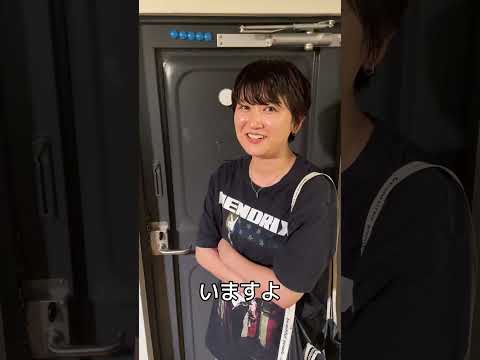 社会文化学科 社長に聞いてみた！休みの日って何してる？？ #社長シリーズ #ベンチャー企業  #経営者
