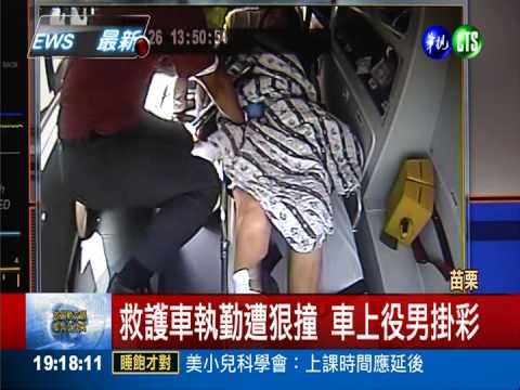 救護車遭攔腰撞 車門也撞掉!