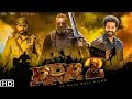 RRR 2 Full Movie In Hindi Dubbed Ramcharan Aliyabhatt Sanjay Dutt Movie Dubbed In Hindi 4k