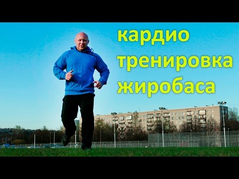 Кардио Тренировка жиробаса / ФМ4М Часть 3 из 8 / Тренировки ФМ4М ФМ4М - Серия роликов