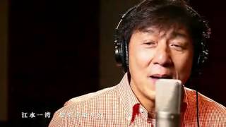 Download lagu Tian Tian Yue Yuan《天天月圆》- Jackie Chan & Chen Si Si mp3