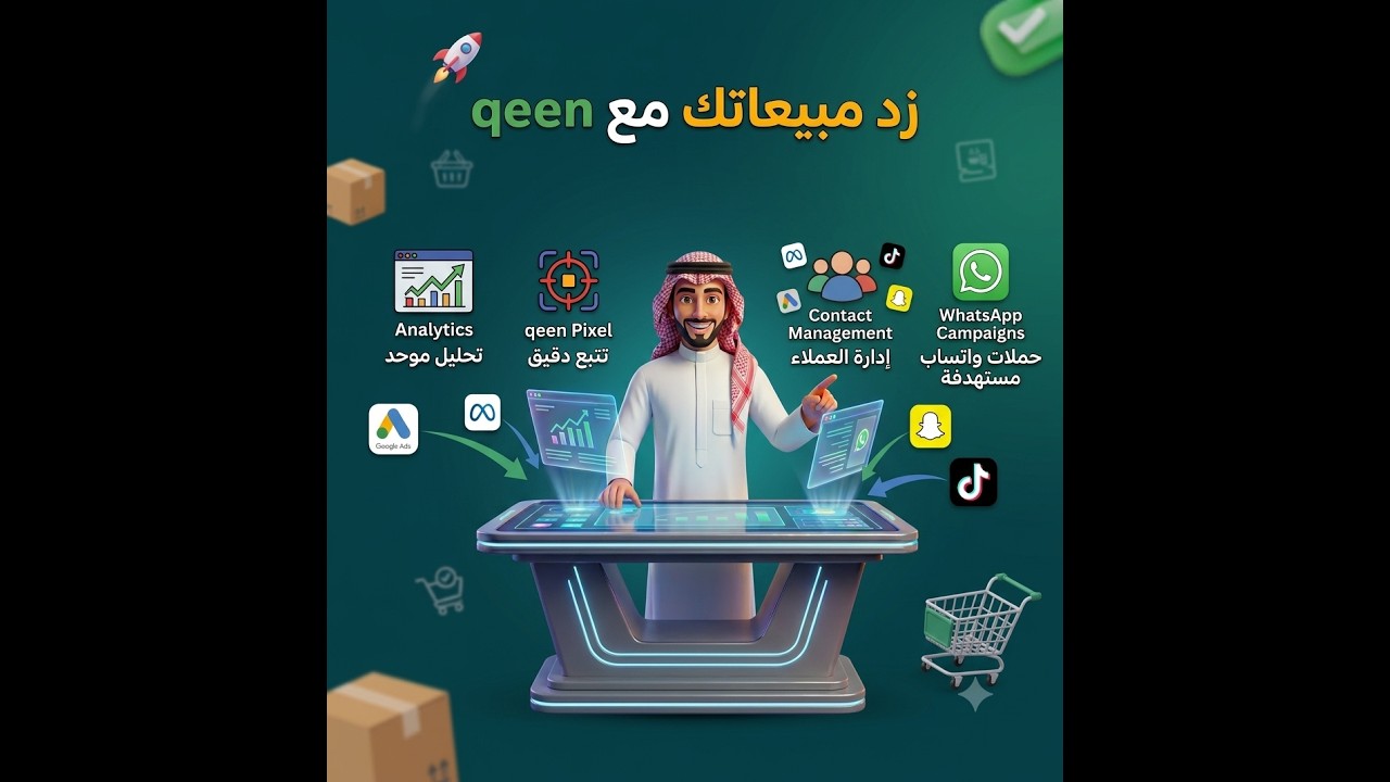 تكامل كين