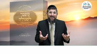 הבחירה הנכונה | אור החיים | פרשת ראה תשפ"ה | הרב אליהו עמר (הרב אליהו עמר) - התמונה מוצגת ישירות מתוך אתר האינטרנט יוטיוב. זכויות היוצרים בתמונה שייכות ליוצרה. קישור קרדיט למקור התוכן נמצא בתוך דף הסרטון