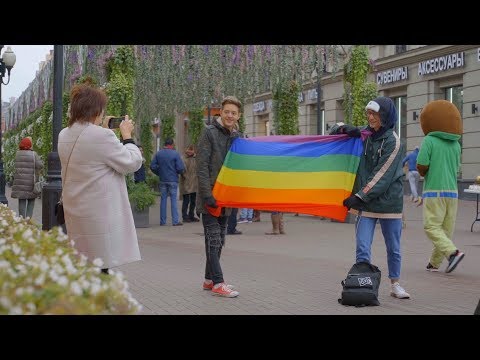 ПРАНК ЛГБТ ФЛАГОМ С ЖЕНЕЙ СВЕТСКИ (Задание Hype Camp)