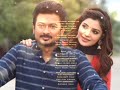 Kuru Kuru Lyrics Kannai Nambathey