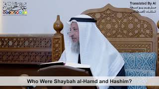 90 - Who Were Shaybah al-Hamd and Hashim? - Shaikh Othman Alkhamees