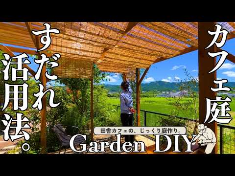 meubles-jardin-béton-métal-coloré