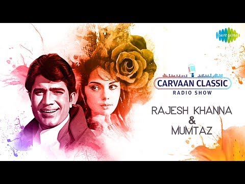 Carvaan Classics Radio Show | Rajesh Khanna & Mumtaz Special |Jai Jai Shiv Shankar|Bindiya Chamke Gi