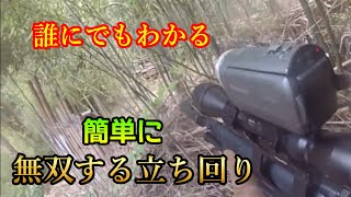 【サバゲー】誰にもわかる！簡単に無双する立ち回り