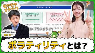 マーケットの心拍数!?「VIX指数」【モヤモヤサテライト】