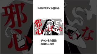 [低音男の]神っぽいな/ピノキオピー様：歌ってみた ver.q_ru#Shorts