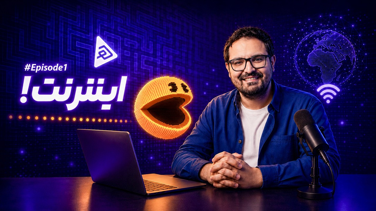 بعد از ۱۰ سال برگشتیم! 🔴 دورهمی زنده زومیتی‌ها در فصل جدید «هایلایت»