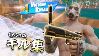 [C6S4 Kill Collection] Carmine/ELLEGARDEN/TV Anime ONE PIECE Opening Theme [Fortnite] #Fortnite...