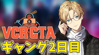 【#VCRGTA】組のために身を捧ぐ覚悟ができた【岸堂天真/ホロスターズ】