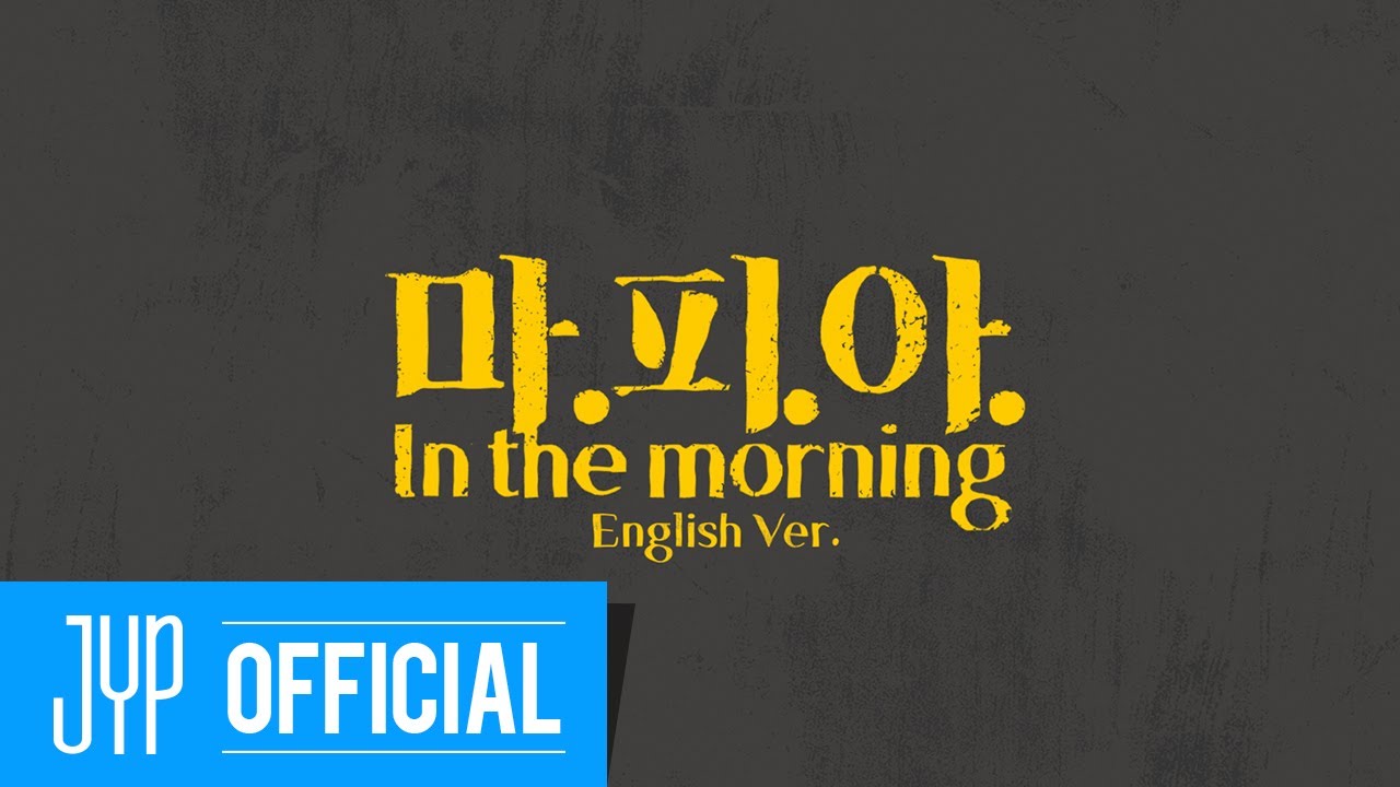 ITZY(있지) "마.피.아. In the morning (English Ver.)" M/V