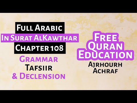 Surah Al Kawthar: Learn And Understand the Surah and its Arabic in 10 Minutes