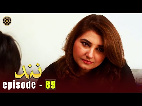 Nand Episode 89 | Minal Khan & Shehroz Sabzwari | Top Pakistani Dramas