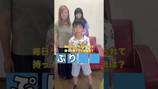 爆裂クイズ💥💬学校編2