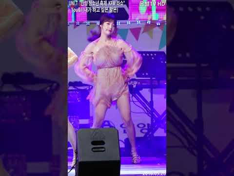 [은별TV] 20180526 유니티 UNI.T 현주 KFM라쇼 안양 청소년축제 - V3.You&I (내가 하고 싶은 말은)
