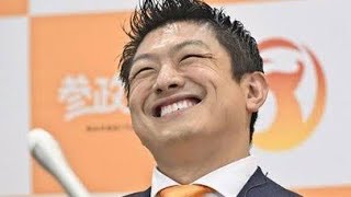 🔥「孤立はさせない！」神谷宗幣が高市早苗を全力支援💥自民“反高市派”にガチ宣戦布告でネット騒然ｗｗ