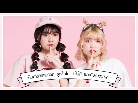 ยาแรงสำหรับความคิดเห็นต่อผู้หญิง เคล็ดลับการขยายอวัยวะเพศชาย